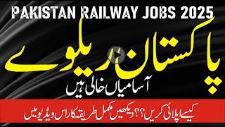 Pakistan Railway Jobs 2025 | How to Apply, Eligibility Criteria, and More