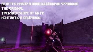 The Original | ArcheAge SkullKnight | mPvP