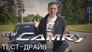 ЧТО СДЕЛАЛИ ЯПОНЦЫ С НОВОЙ ТОЙОТА КАМРИ |  TOYOTA CAMRY 2018