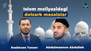 Islom moliyasidagi dolzarb masalalar | Suhbat 1-son | Kozimxon Turaev