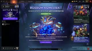 Прямая трансляция пользователя DrekFox Dota 2