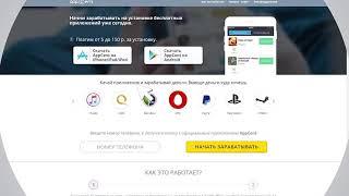 AppCent - реклама