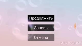 Прохождение Игры Бородач (2)