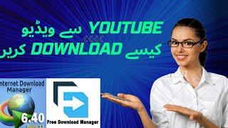 YouTube  se video kaise download kare for pc  how YouTube video download in PC@sindhu333official7