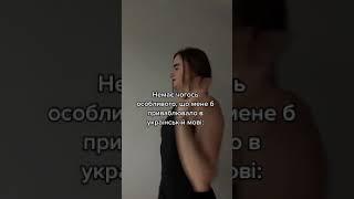 Українська мова-ЗНО: Фемінітиви