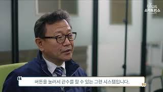스마트빈스(smartbeans)｜스마트 농업용 환경 센서 - ㈜와이즈센싱