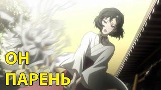 НО ОН ПАРЕНЬ. ВРАТА ШТЕЙНА. STEINS GATE