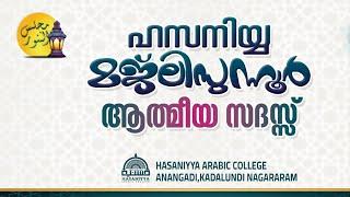 Hasaniyya Arabic College,Anangadi is live