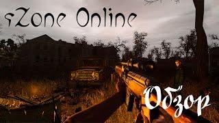 sZone-Online - обзор survival MMO | Патч 0.9.6 | Сталкер-Вселенная