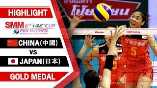 China (中国 ) VS Japan (日本) | Highlights | AVC  Women's Volleyball Cup 2018