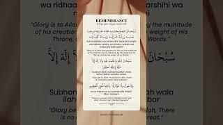 The dhikr to keep your tongue moist with | Dua |  Islamic Reminder | #allah #quran