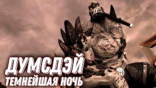 Думсдэй Темнейшая Ночь Обзор Инджастис Мобайл 2022 Doomsday Darkest Night Review Injustice Mobile