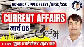 03nd EpisodeCurrent Affairs 2025 In Hindi |  By Vijay Sir