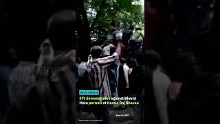 SFI demonstrates against Bharat Mata portrait at Kerala Raj Bhavan
