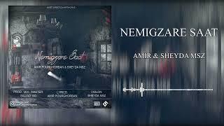 Amir - Nemigzare Saat (Official Audio)