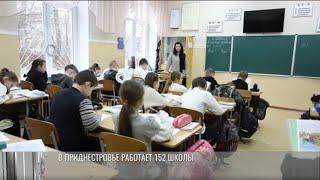 «Дома было тяжелее учиться»: школы Тирасполя снова работают