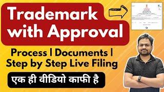 Tradmark Registration | Trademark Registration Process | How to Register Trademark in India