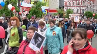 День Победы 9 мая 2019 года в городе Клинцы. Бессмертный полк. Ролик 2.