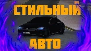 КУПИЛ WV И СДЕЛАЛ ИЗ НЕГО СТЕНС ПРОЕКТ! SMOTRA MTA!