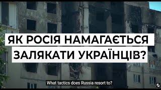 Як росія намагається залякати українців, що таке ІПСО та до чого тут інфотерор?