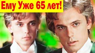 Мистеру Иксу из "Принцесса цирка" уже 65! Как ВЫГЛЯДЯТ ЖЕНА и ДЕТИ [ Игорь Кеблушек Igor Keblůšek ]