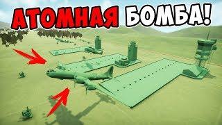 АТОМНАЯ БОМБА ПРОТИВ ТАНКОВ! ПРОХОЖДЕНИЕ TOTAL TANK SIMULATOR #5! КАМПАНИЯ ЗА СССР ФИНАЛ!