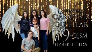 QANOTSIZ QUSHLAR 79 QISM TURK SERIALI UZBEK TILIDA | КАНОТСИЗ КУШЛАР 79 КИСМ УЗБЕК ТИЛИДА