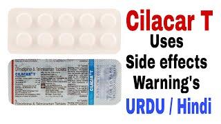 Cilacar T tablet uses and Side effects review in urdu / hindi