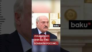 Александр Лукашенко о реакции Запада на изменения в российской ядерной доктрине