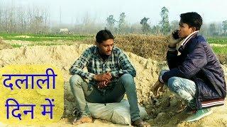 must watch funny videos | Rampur official