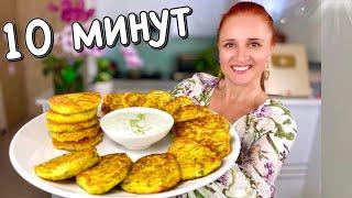 ОЛАДЬИ ИЗ КАБАЧКОВ с тыквой вкусные и нежные 10 минут Люда Изи Кук #БЛЮДА ИЗ ОВОЩЕЙ овощные #оладьи