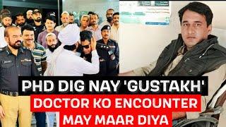 AIK AUR POLICE WALAY NAY GUSTAKH DOCTOR KO MAAR DIA