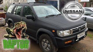 Покраска Nissan Terrano в защитное покрытие Raptor U-POL