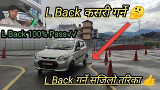 L Back Pass Garne Sajilo Tarika Best Tips For Car Trial Exam