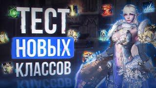 дух мм храмовник на сколько сильны? | project eva | lineage 2