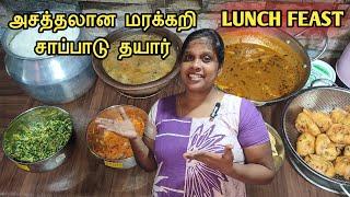 இன்றைய அசத்தலான மரக்கறி சாப்பாடு | Lunch Feast | Jaffna | Cooking | Sobas House