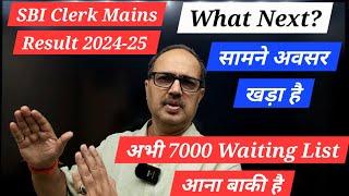SBI Clerk Mains Result 2024-25 | New Opportunity | Be Ready!  Amar Sir