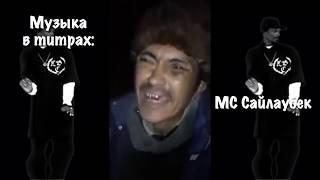 +100500 Новейший трек Синеглазка Vs Snoop Dogg