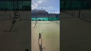 2023/10/11中上級シングルス試合風景 #テニス #tennis #レオーネカップ #leone #game #試合 #highlight #singles