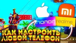 НОВЫЙ ВИД ОТТЯЖКИ НОВЫЙ СПОСОБ ИДЕАЛЬНОЙ ОТТЯЖКИ 100% ФИШКА Обучалка Free Fire 