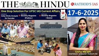 17 -6-2025 | The Hindu Analysis In English for UPSC | Daily current affairs | The Hindu #upsc
