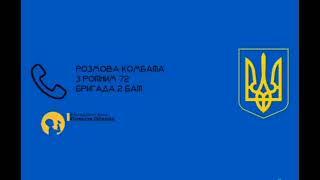 Розмова комбата з ротним! Життя солдата це хєрня!