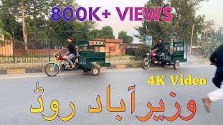 Qingqi 2 stroke race wazirabad track winer mistry nawaz party loser hafiza umar daska 1