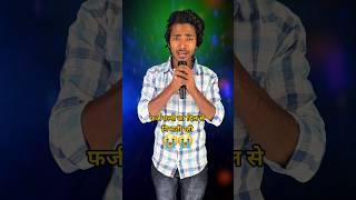 Farz Patni Ka Dil Se Nibhati Rahi | Indian Idol | Trainzer2