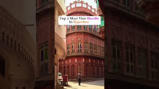 Top 5 Must Visit Havelis in Rajasthan 