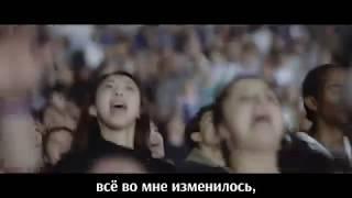 Planetshakers - Fall On Me (с переводом)