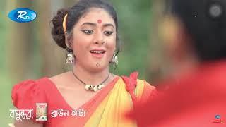 Eid Natok fanny video || Jomoj 12 || যমজ ১২ || ft. Mosharraf Karim, Neelanjona Neela