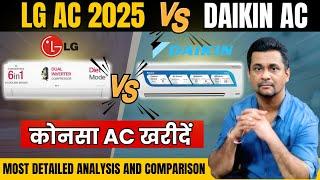 LG AC vs Daikin AC 2025 - Best AC 2025 Konsa Hai | LG AC vs Daikin AC Which is The Best AC?