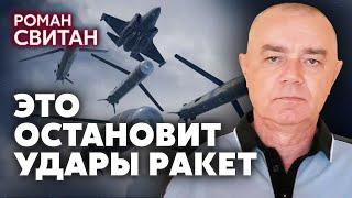 ️СВИТАН. Наконец-то! Нашли способ ПРИКРЫТЬ ХАРЬКОВ И ОДЕССУ. РФ хочет сделку с Киевом