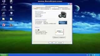 Как узнать параметры компьютера на Windows XP
